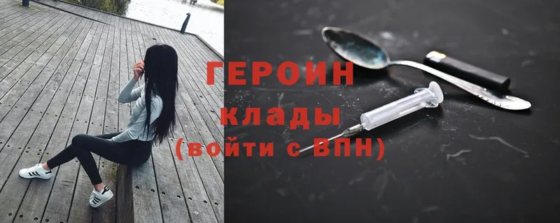 Названия наркотиков Лакинск Cocaine  Героин  ГАШ  Канабис  Амфетамин  Меф мяу мяу  Alpha PVP 