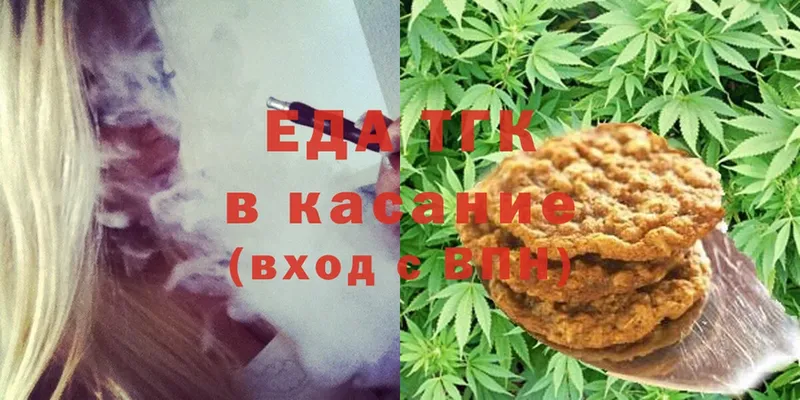 kraken ССЫЛКА  Лакинск  Cannafood конопля 