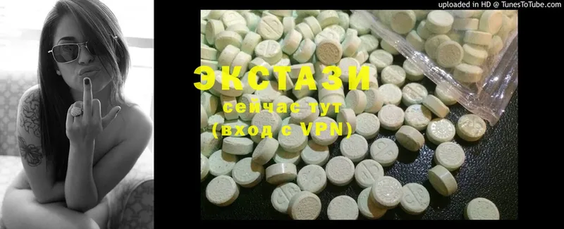 где можно купить   Лакинск  Ecstasy Дубай 