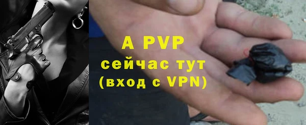 apvp Вязники